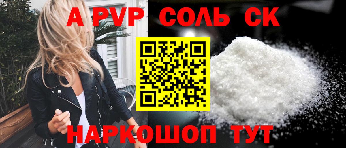 Марихуана  Спасск-Дальний  Меф МЯУ МЯУ кристаллы  Вход с VPN  Гашиш  ГАШ  COCAIN 