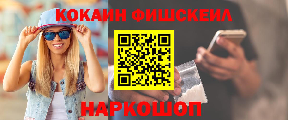 Кокаин Колумбийский Спасск-Дальний