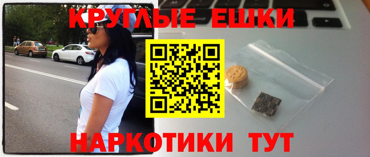 Экстази XTC Спасск-Дальний