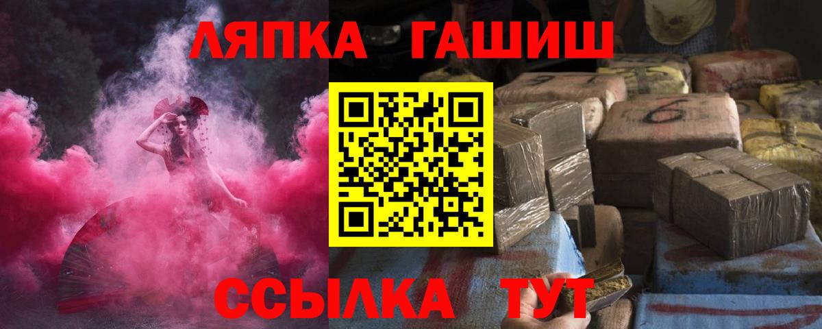 ГАШИШ индика сатива  Гашиш Premium  Гашиш  Вход с VPN  Спасск-Дальний 