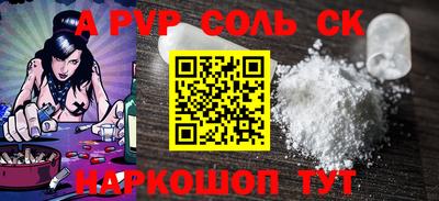 спиды Обнинск