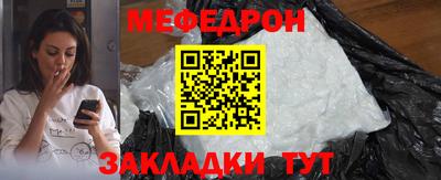 спиды Обнинск