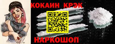 спиды Обнинск