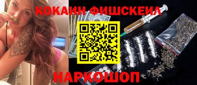 синтетический гашиш Нягань