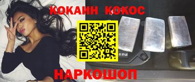 синтетический гашиш Нягань
