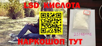 спиды Обнинск