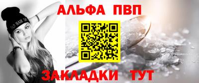 синтетический гашиш Нягань