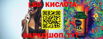 индика Обь