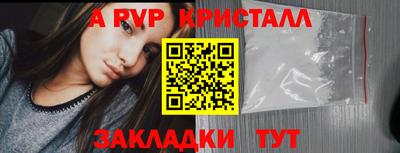 спиды Обнинск