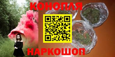 синтетический гашиш Нягань