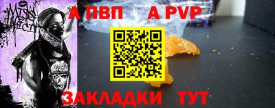 индика Обь