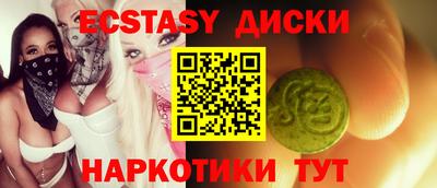 индика Обь