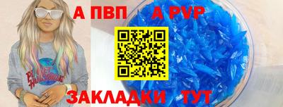 индика Обь