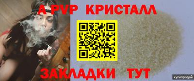 индика Обь