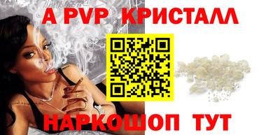 синтетический гашиш Нягань