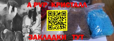 спиды Обнинск