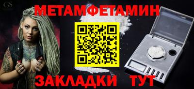 спиды Обнинск