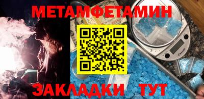 индика Обь