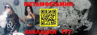 индика Обь