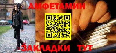 синтетический гашиш Нягань