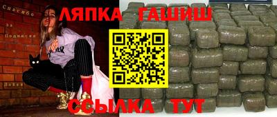 синтетический гашиш Нягань