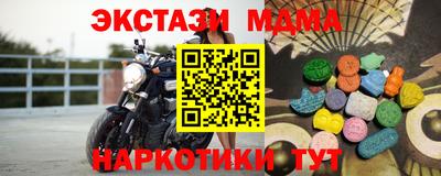 синтетический гашиш Нягань