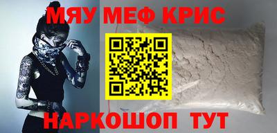 синтетический гашиш Нягань