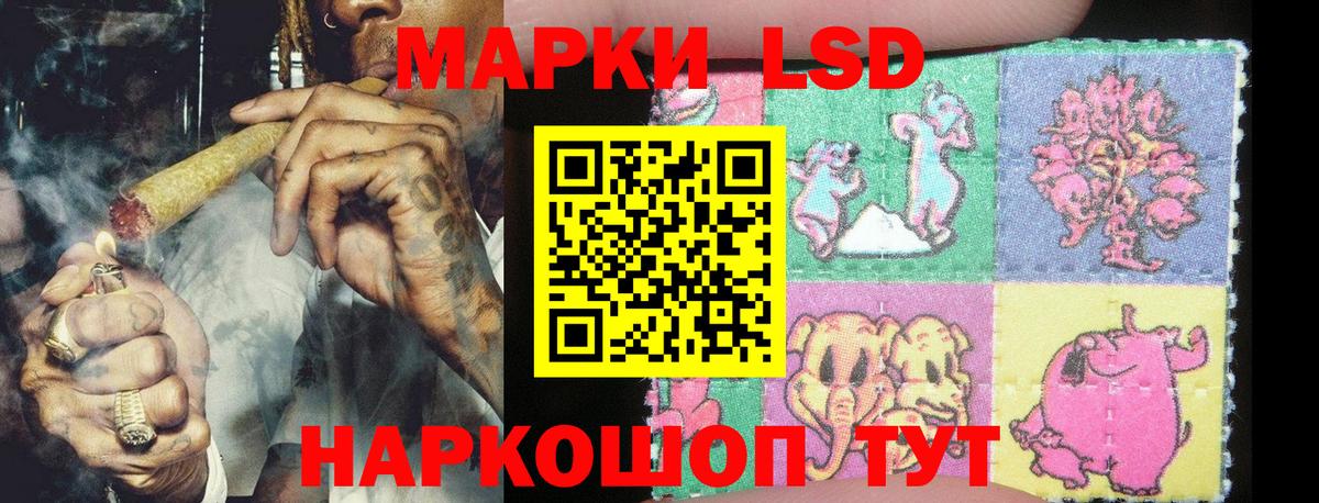 Марки 25I-NBOMe 1,8мг  Марки 25I-NBOMe 1,8мг  где купить   Спасск-Дальний  Вход с VPN 